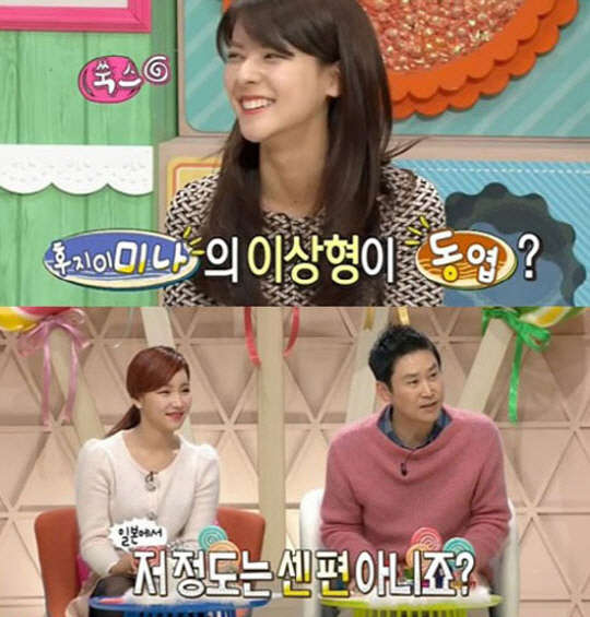 사진=MBC 세바퀴 방송 영상